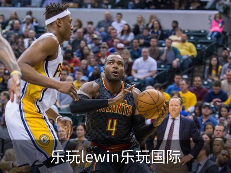 乐玩lewin乐玩国际介绍