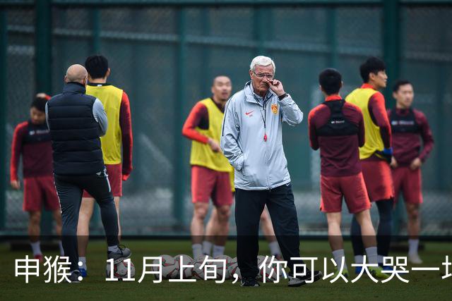 申猴：11月上旬，你可以大哭一场，压你7年的人终于要被你征服
